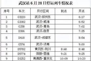 新利体育足球直播截图3